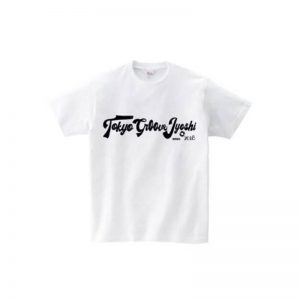T-shirt (front logo)